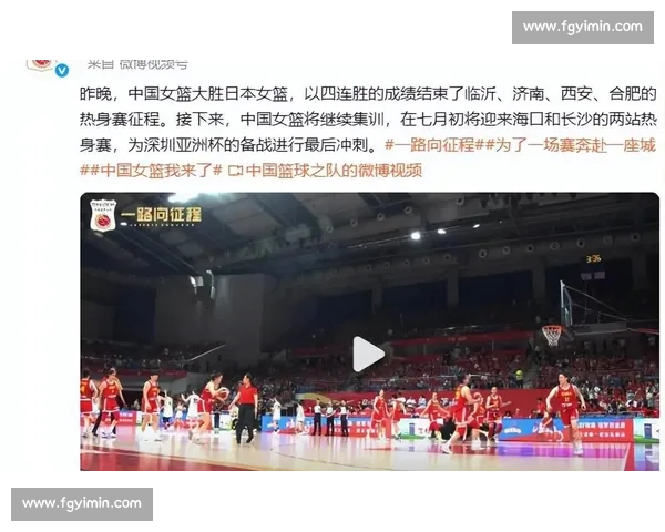 央 5 直播中国女篮海口迎战澳大利亚:张子宇内线强攻,宫鲁鸣战术大考! 央 5 直播中国女篮海口迎战澳大利亚:张子宇内线强攻,宫鲁鸣战术大考!