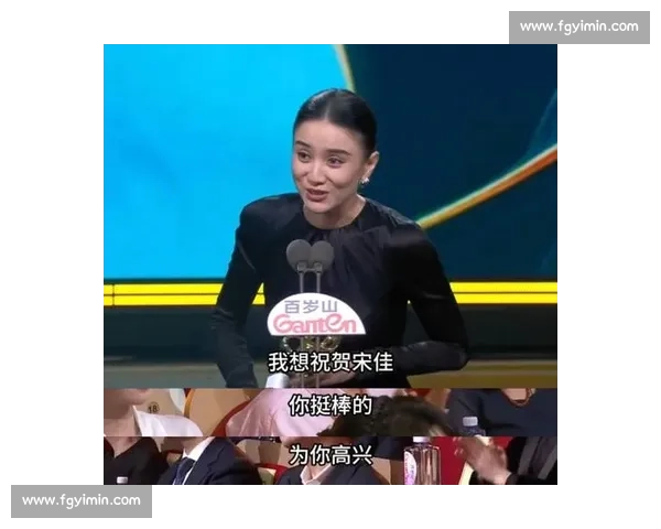 宋佳获奖感言：教科书级的文艺工作者自白