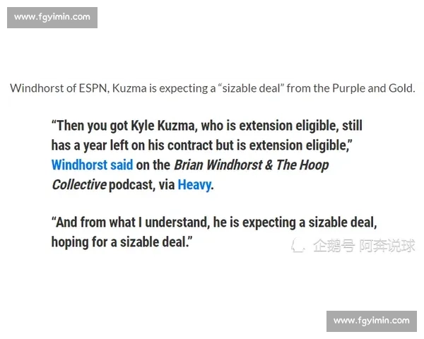 库明加受限自由身！勇士续约博弈升级，小佩顿离队倒计时与双向合同布局