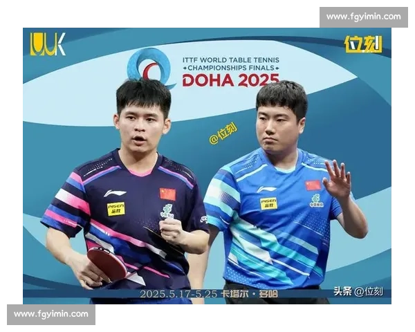 曹巍论文解码林诗栋 vs 雨果：新生代技术博弈与多哈世乒赛关键策略