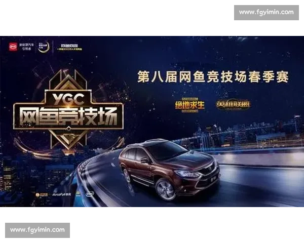 凝聚热血力量共筑电竞梦想推动公益事业融合发展新篇章 凝聚热血力量共筑电竞梦想推动公益事业融合发展新篇章