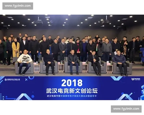 以电竞精神为核心推动力打造新时代竞技文化新风尚 以电竞精神为核心推动力打造新时代竞技文化新风尚