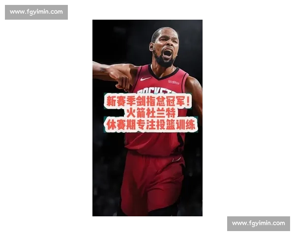 火箭 8 换 1 终擒杜兰特!太阳权衡后接受报价,西部格局再洗牌 火箭 8 换 1 终擒杜兰特!太阳权衡后接受报价,西部格局再洗牌