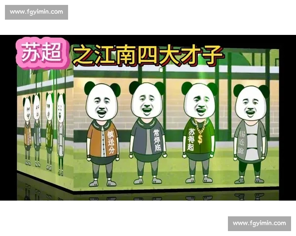 苏超开幕式玩出江南新高度！四大才子穿越球场，无人机灯光秀点燃 4 万球迷激情