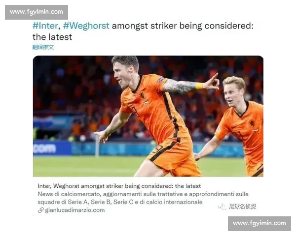 迪马济奥确认！哲科体检通过，紫百合 1+1 合同即将官宣