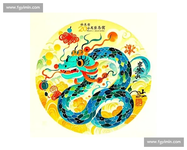 以蛇年为契机探索中华文化中蛇的象征意义与时代精神传承 以蛇年为契机探索中华文化中蛇的象征意义与时代精神传承