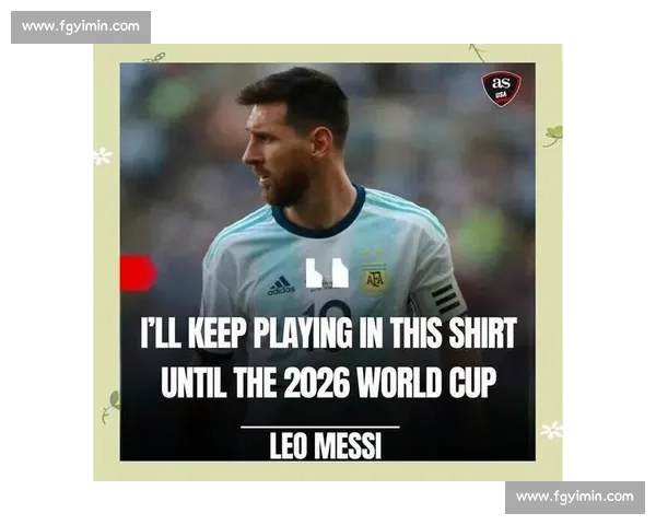 梅西的最后华章,2026年球王能否续写传奇! 梅西的最后华章,2026年球王能否续写传奇!