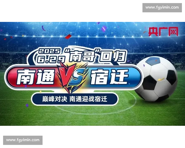 激情碰撞!谁将问鼎最高荣誉,赛程表带你走进巅峰对决! 激情碰撞!谁将问鼎最高荣誉,赛程表带你走进巅峰对决!