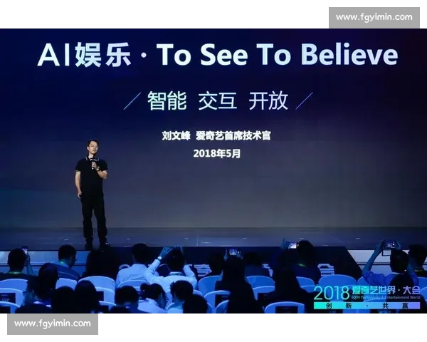 爱奇艺深耕内容创新驱动娱乐生态多元化发展新格局 爱奇艺深耕内容创新驱动娱乐生态多元化发展新格局