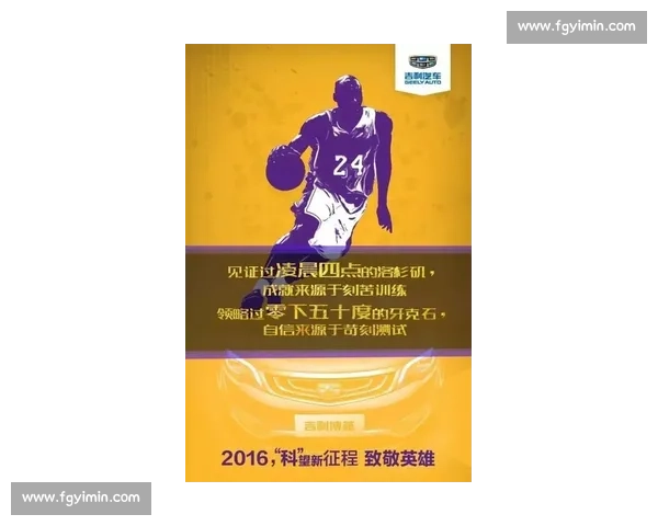 退役不是终点，而是另一场传奇的开始，致敬传奇！