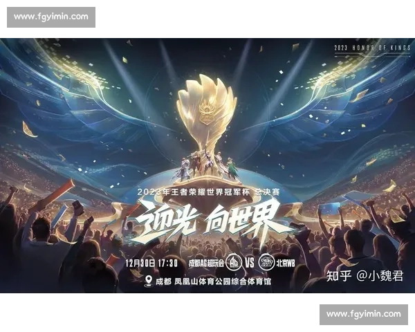 胜败乃兵家常事王者荣耀总决赛直播告诉你答案并非如此！