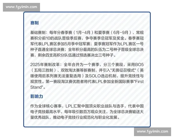 英雄联盟职业联赛，不止是比赛，更是一种文化！
