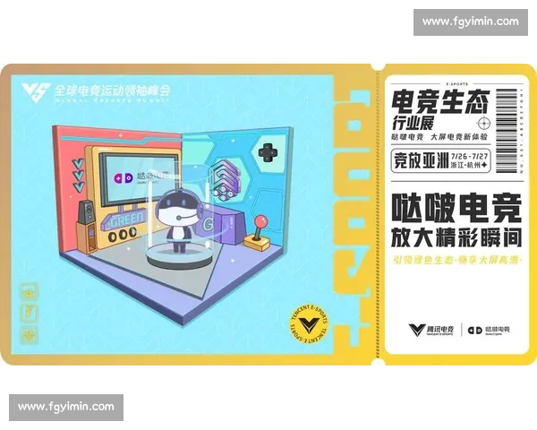 重磅！电竞官方公告，看它如何影响你的游戏体验！