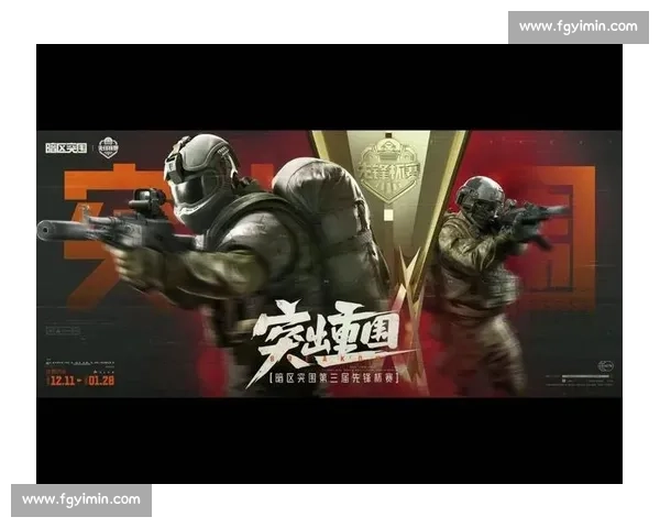 观众的狂欢！暗区突围职业杯，现场气氛嗨翻天！