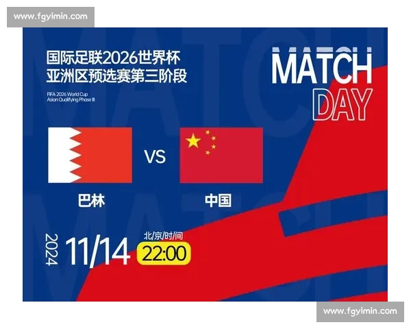 媒体深度解读2026世界杯赛制:利弊权衡 媒体深度解读2026世界杯赛制:利弊权衡